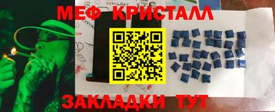 ешки Донецк