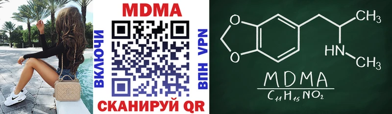 сколько стоит  ОМГ ОМГ рабочий сайт  MDMA Molly  Реутов 