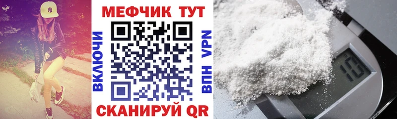 МЕФ 4 MMC Реутов