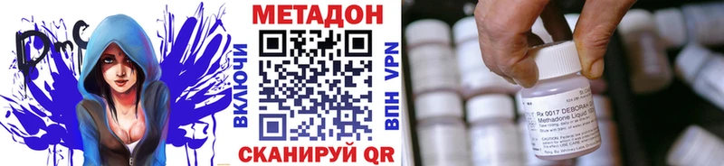 где купить наркотик  Реутов  МЕТАДОН белоснежный 