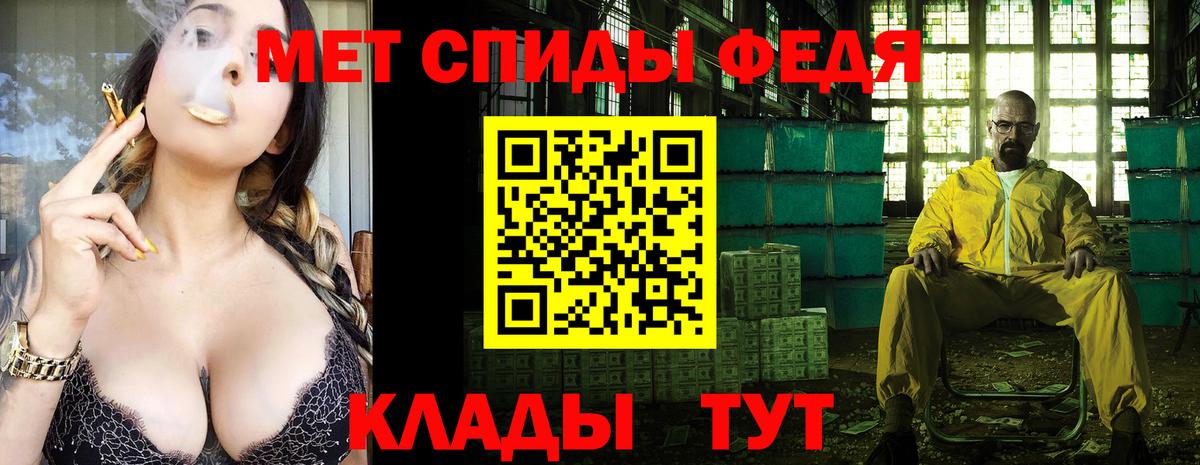 Первитин Methamphetamine Реутов