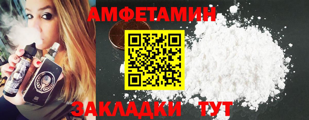 Метамфетамин витя  Вход с VPN  Реутов 