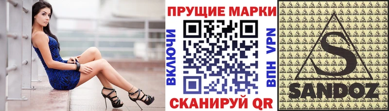 Наркотические марки 1,5мг  Реутов 