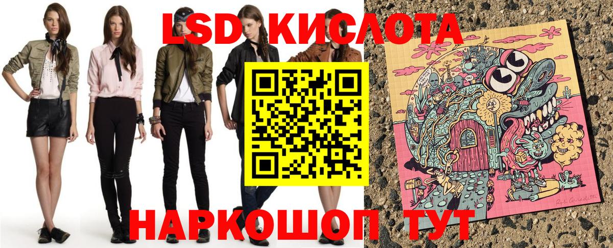 Реутов  Марки N-bome 1500мкг  Вход с VPN 