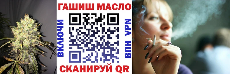 Дистиллят ТГК гашишное масло  Реутов 