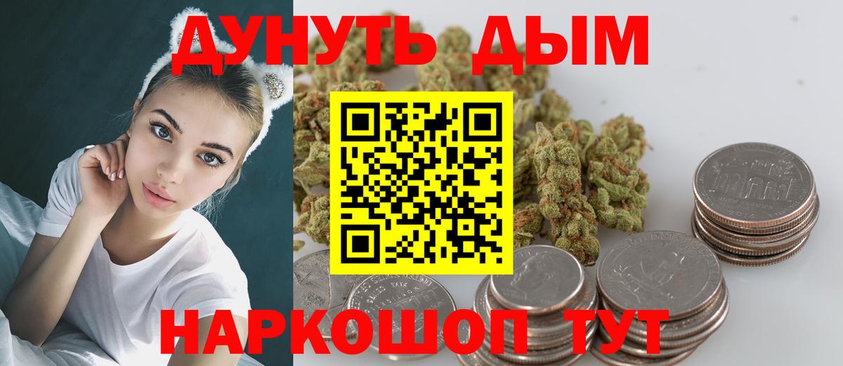 Реутов  Бошки Шишки Bruce Banner  Шишки марихуана MAZAR  МАРИХУАНА планчик  Вход с VPN 